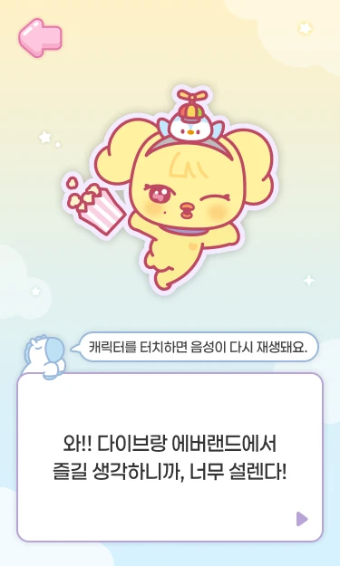foreverive_mb_04_1x