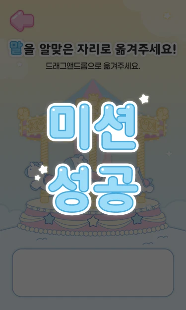 foreverive_mb_19_1x