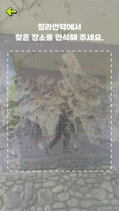 korea_memorialroad_mb_11
