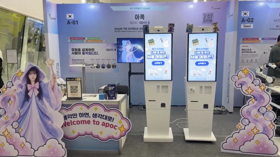 tryeverything_kiosk_live_01_1x