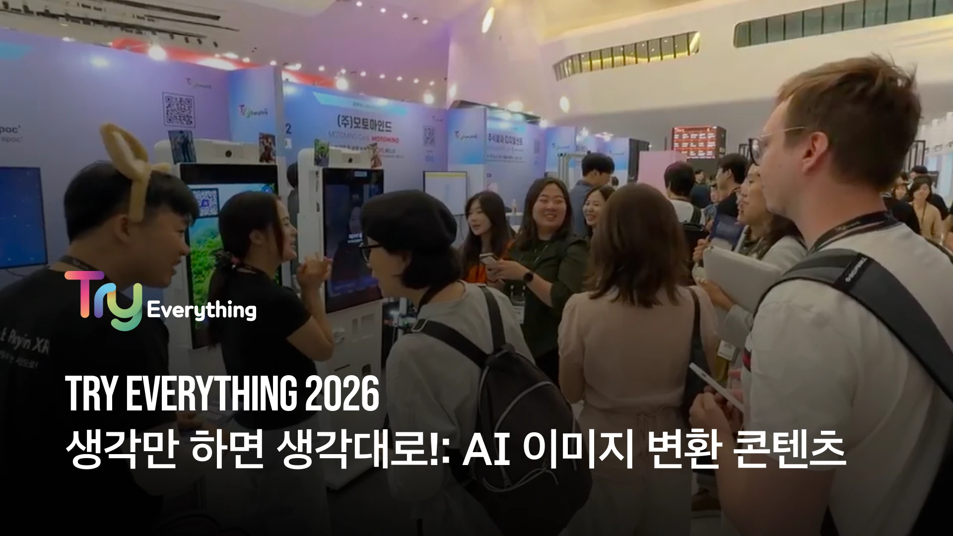 tryeverything_kiosk_thumbnail_1x