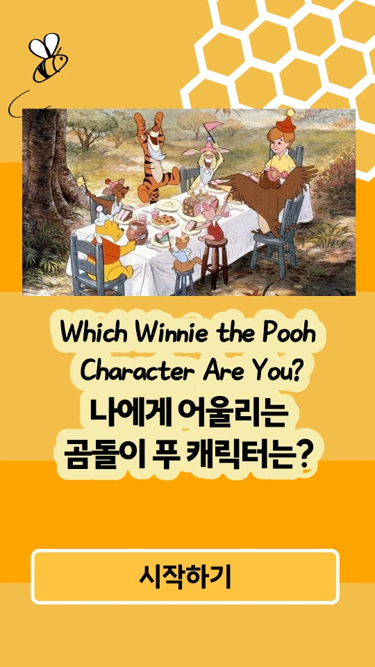 acefair_disneyreads_ko_01_1x