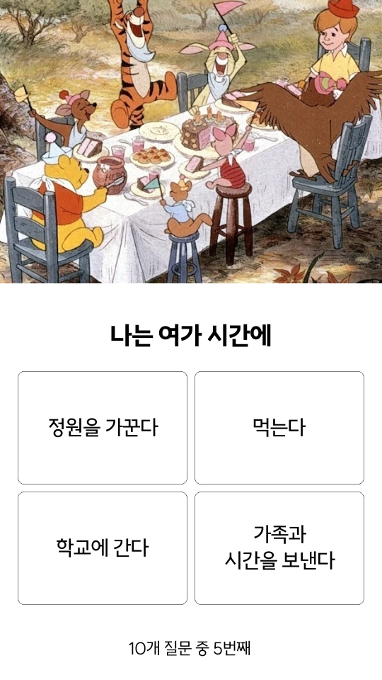 acefair_disneyreads_ko_02_1x