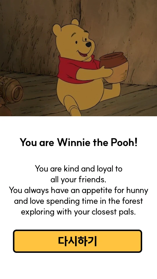 acefair_disneyreads_ko_04_1x