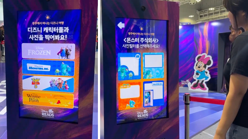 acefair_disneyreads_live_15_1x