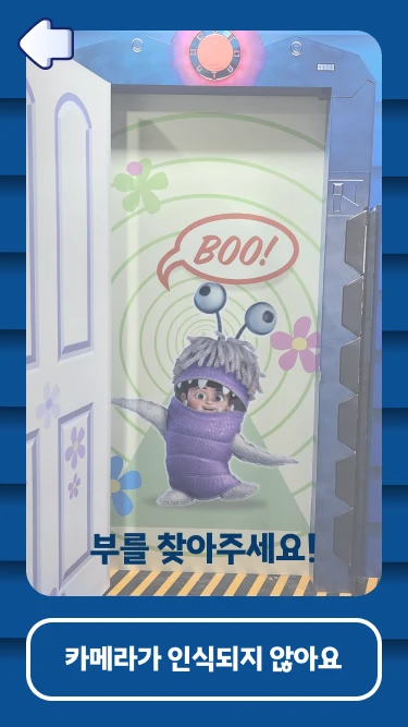 acefair_disneyreads_mb_05_1x