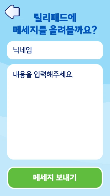 acefair_disneyreads_mb_07_1x