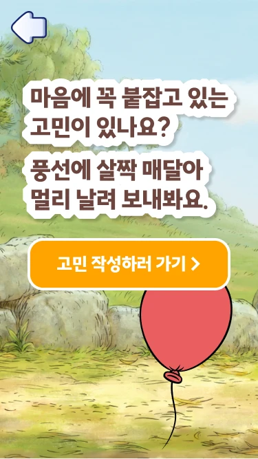 acefair_disneyreads_mb_08_1x