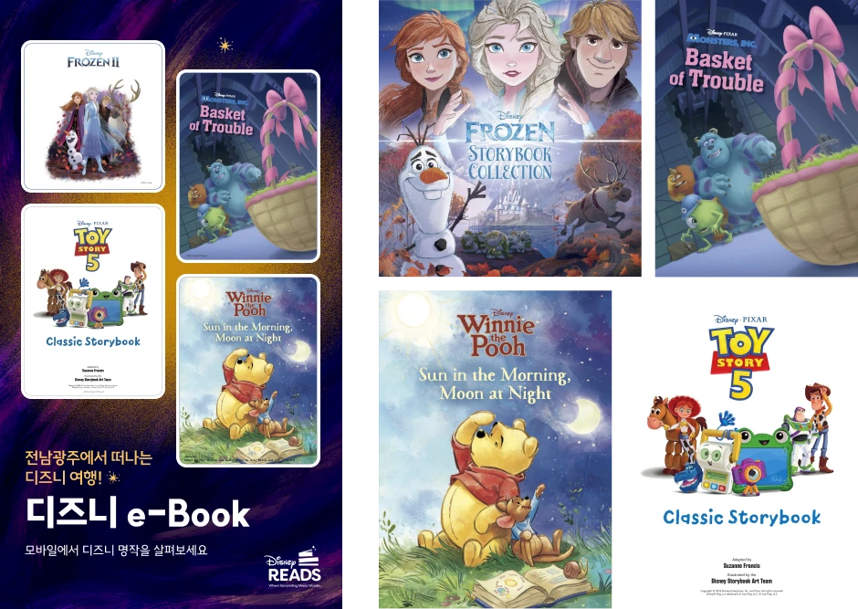 acefair_disneyreads_mb_13_1x
