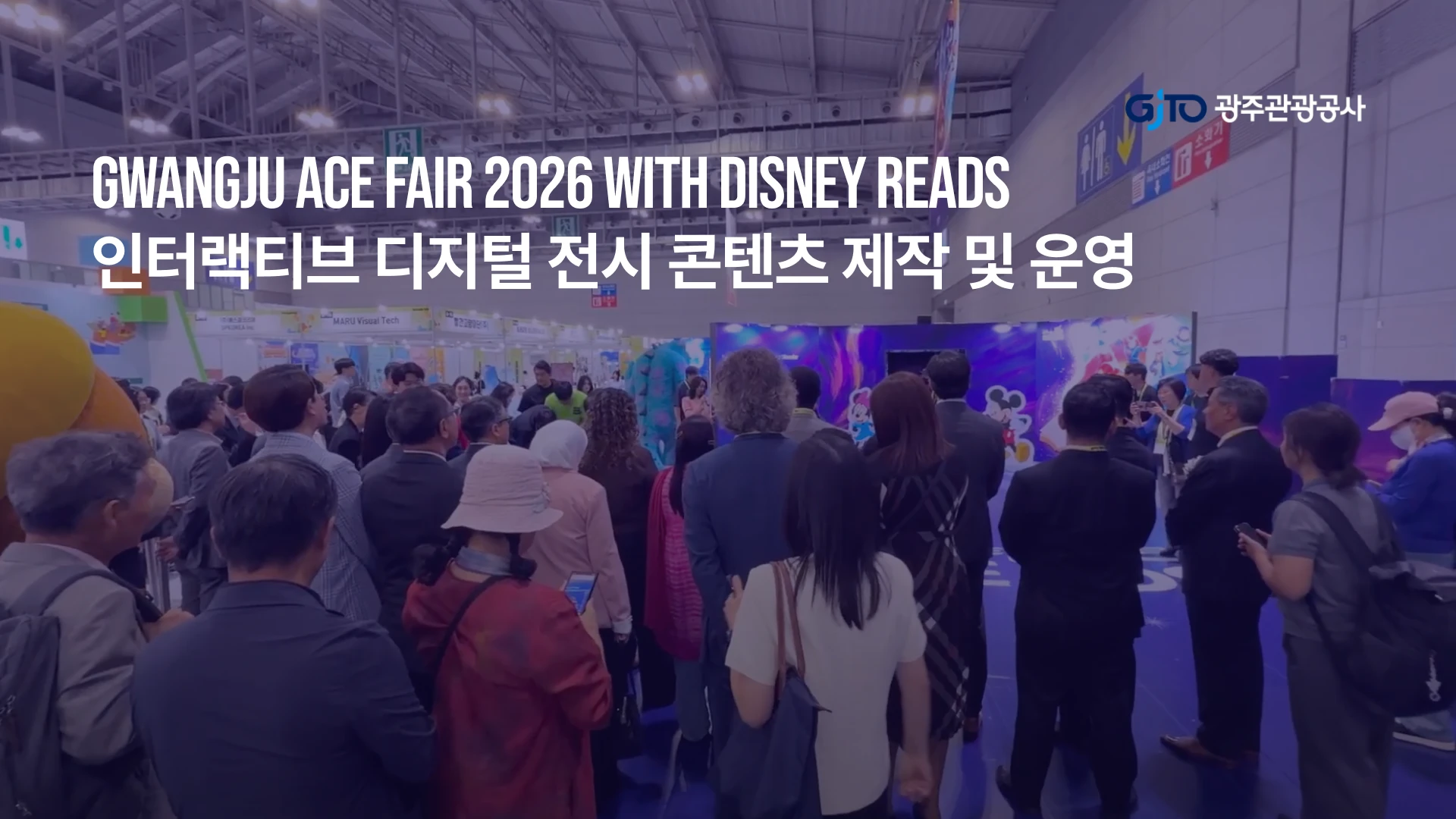 acefair_disneyreads_thumbnail_1x