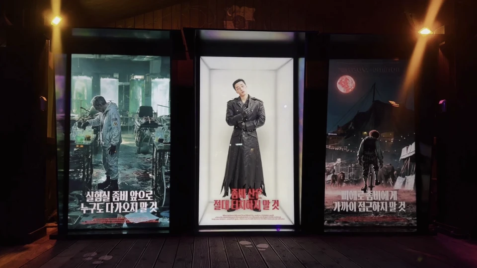 bloodcity_signage_live_07_1x