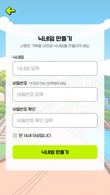korea_memorialroad_mb_04_1x