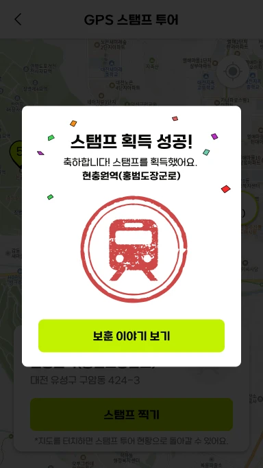 korea_memorialroad_mb_08_1x