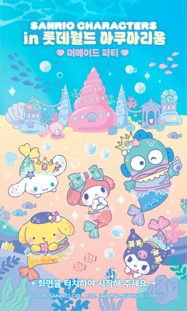 lotte_aquarium_sanrio_mb_01_1x