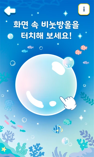 lotte_aquarium_sanrio_mb_02_1x