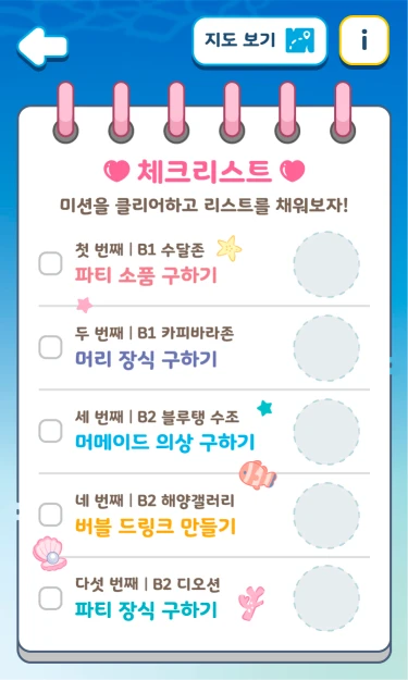 lotte_aquarium_sanrio_mb_04_1x