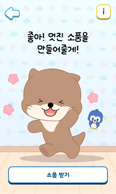 lotte_aquarium_sanrio_mb_07_1x