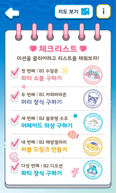 lotte_aquarium_sanrio_mb_08_1x