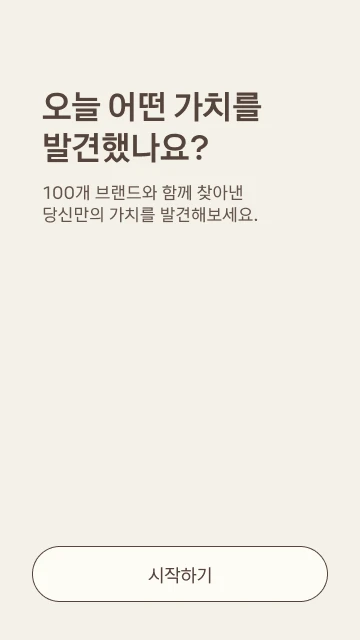 oraeorae_popup_ar_ko_01_1x