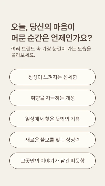 oraeorae_popup_ar_ko_02_1x