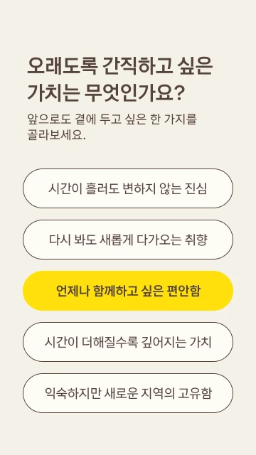 oraeorae_popup_ar_ko_03_1x