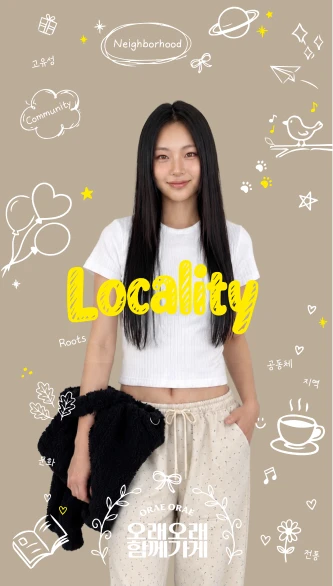 oraeorae_popup_ar_ko_06_1x