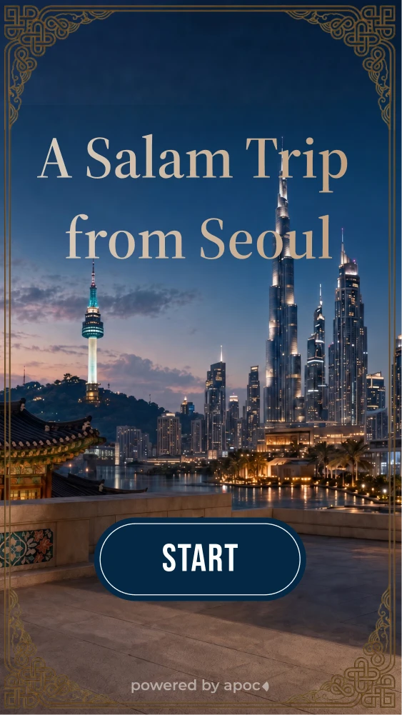 salamseoul_ai_ko_01_1x