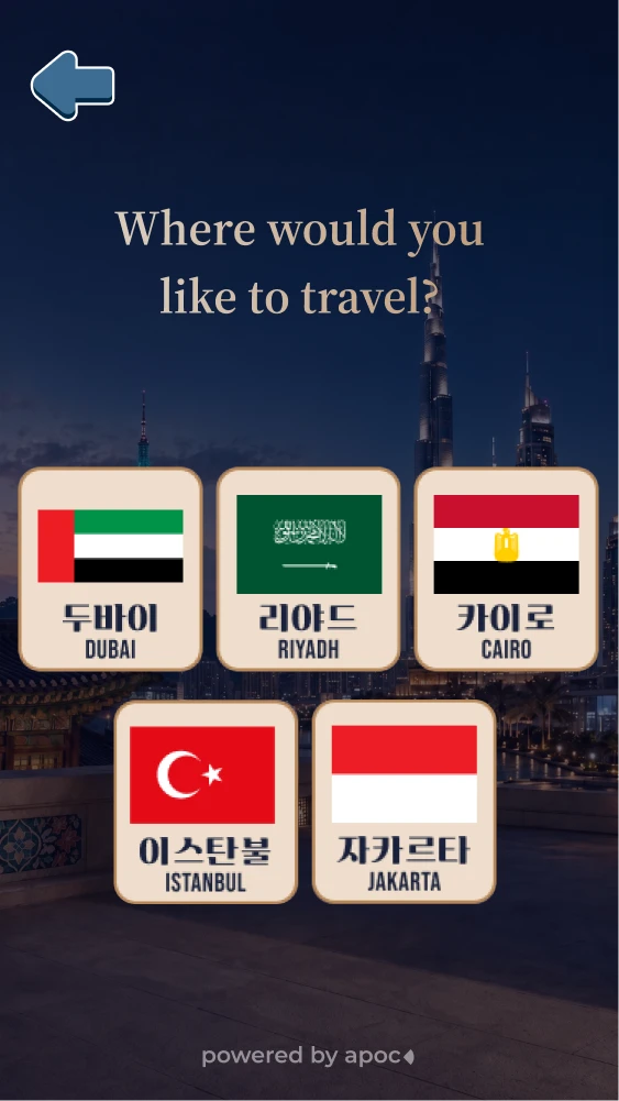 salamseoul_ai_ko_02_1x