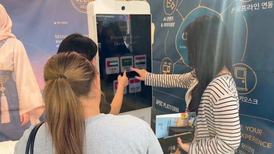 salamseoul_ai_live_02_1x