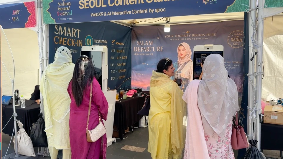 salamseoul_ai_live_03_1x