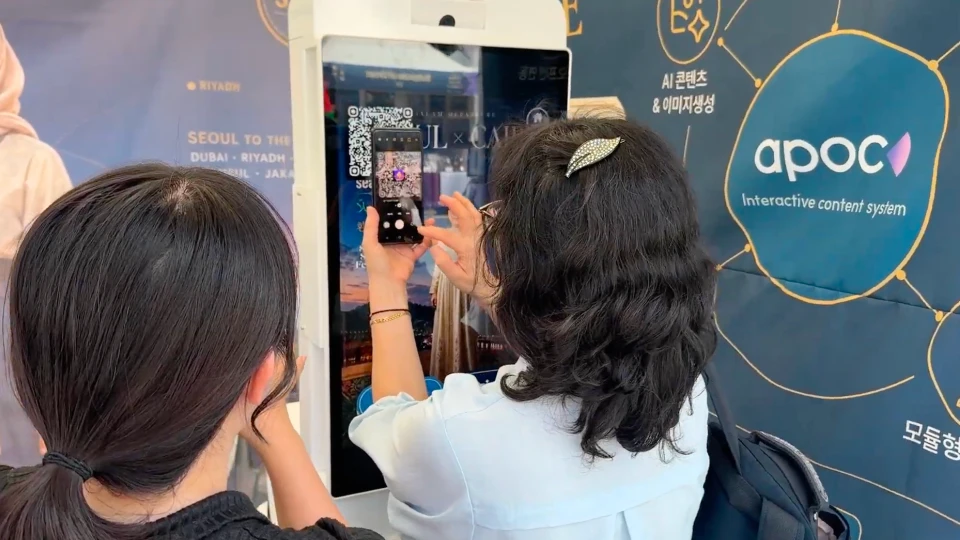 salamseoul_ai_live_04_1x